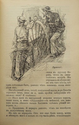 Твен М. Полное собрание сочинений Марка Твена. [Полный комплект]. СПб., 1911.